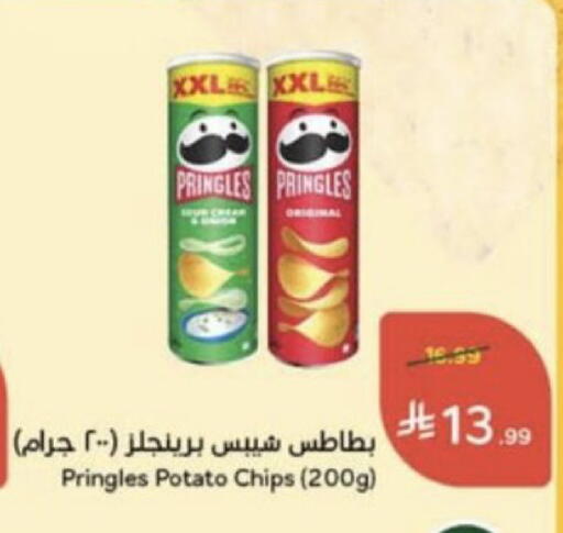 Potato available at هايبر بنده in مملكة العربية السعودية, السعودية, سعودية - عنيزة