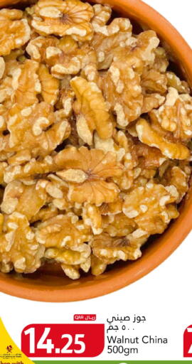 available at جلف فود سنتر in قطر - الريان