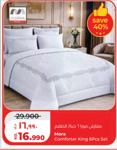 available at لولو هايبر ماركت in الكويت - مدينة الكويت