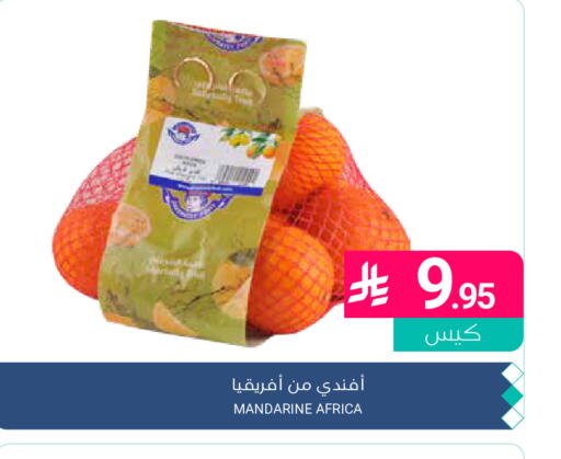 available at اسواق المنتزه in مملكة العربية السعودية, السعودية, سعودية - القطيف‎