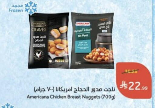 available at Hyper Panda in KSA, Saudi Arabia, Saudi - Unayzah