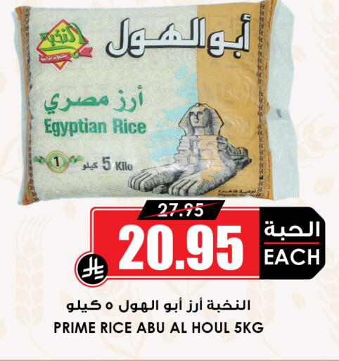 available at أسواق النخبة in مملكة العربية السعودية, السعودية, سعودية - عنيزة