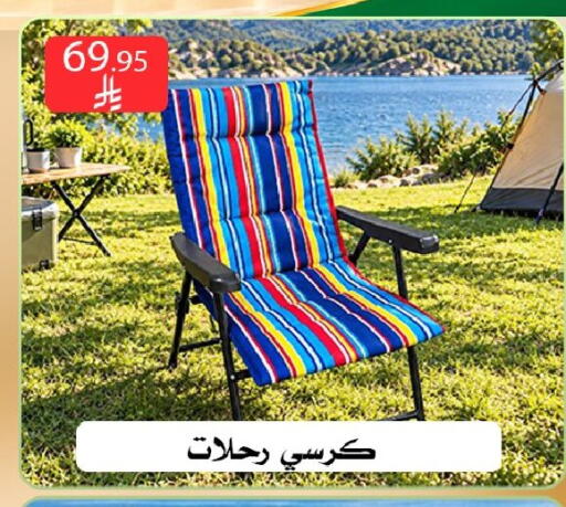 متوفر لدى ركن العائلة في مملكة العربية السعودية, السعودية, سعودية - الرياض