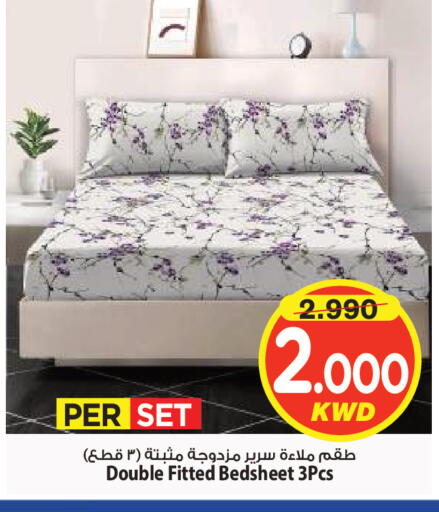 available at مارك & سايف in الكويت - مدينة الكويت