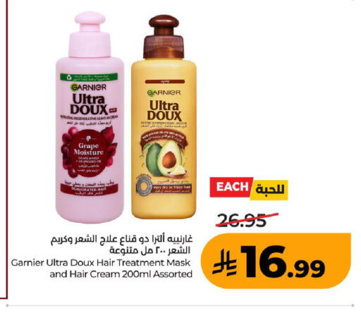 available at LULU Hypermarket in KSA, Saudi Arabia, Saudi - Unayzah