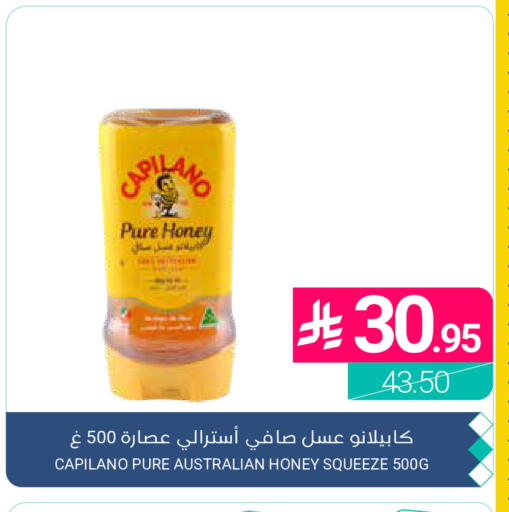 available at Muntazah Markets in KSA, Saudi Arabia, Saudi - Qatif