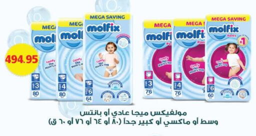 available at رويال هاوس in Egypt - القاهرة