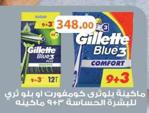available at رويال هاوس in Egypt - القاهرة