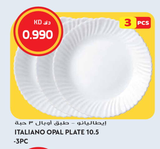 available at Grand Hyper in Kuwait - Kuwait City