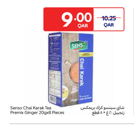 Ginger available at Carrefour in Qatar - Al Wakra