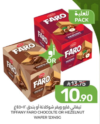 available at Mazaya in KSA, Saudi Arabia, Saudi - Qatif