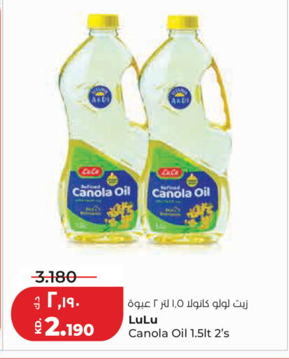 available at Lulu Hypermarket  in Kuwait - Kuwait City