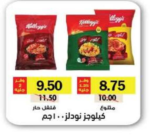 available at رويال هاوس in Egypt - القاهرة
