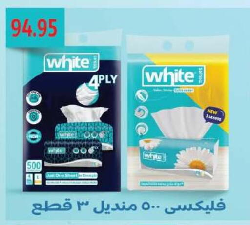 available at رويال هاوس in Egypt - القاهرة
