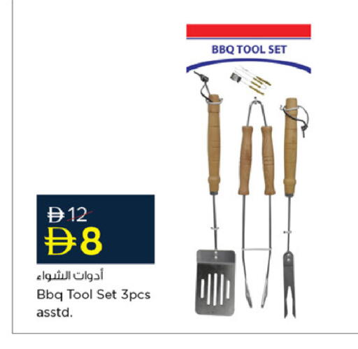 available at نستو هايبرماركت in الإمارات العربية المتحدة , الامارات - أم القيوين‎