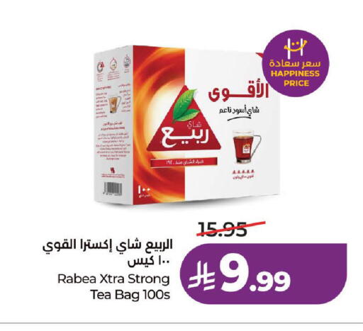 available at LULU Hypermarket in KSA, Saudi Arabia, Saudi - Medina