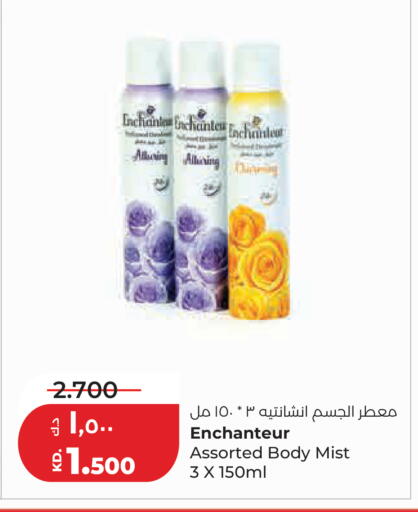 available at Lulu Hypermarket  in Kuwait - Kuwait City