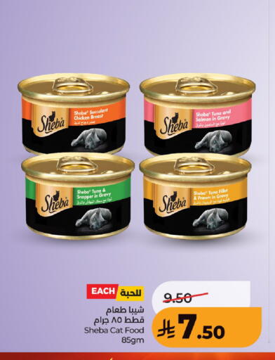 available at LULU Hypermarket in KSA, Saudi Arabia, Saudi - Unayzah