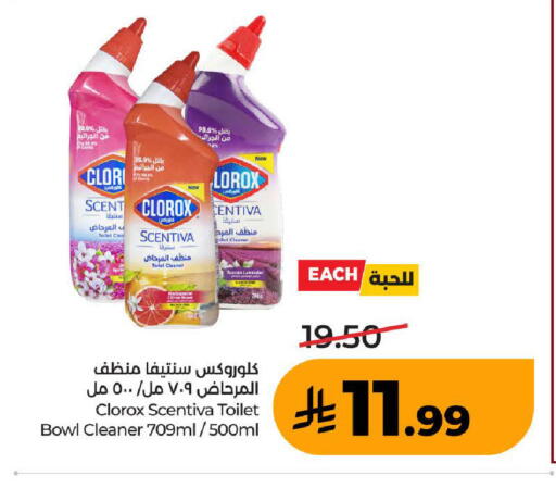 available at LULU Hypermarket in KSA, Saudi Arabia, Saudi - Ta'if