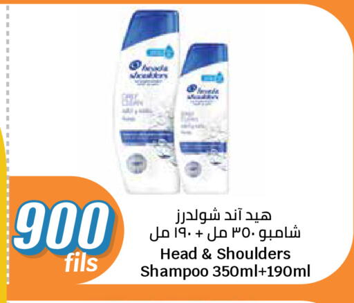 available at سيتي هايبرماركت in الكويت - مدينة الكويت