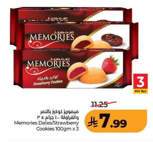 Strawberry available at LULU Hypermarket in KSA, Saudi Arabia, Saudi - Unayzah