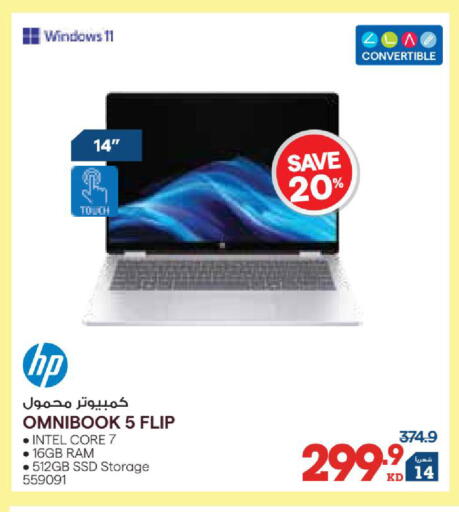 available at X-Cite in Kuwait - Kuwait City