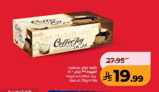 available at لولو هايبرماركت in مملكة العربية السعودية, السعودية, سعودية - الطائف