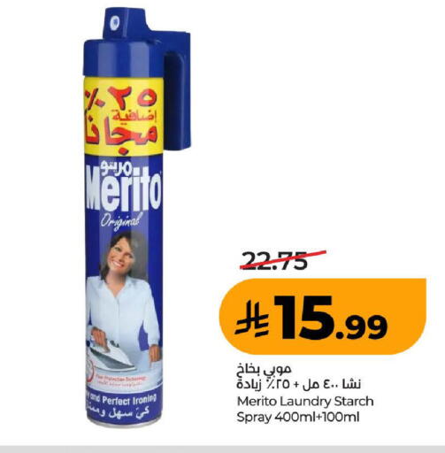 available at LULU Hypermarket in KSA, Saudi Arabia, Saudi - Ta'if