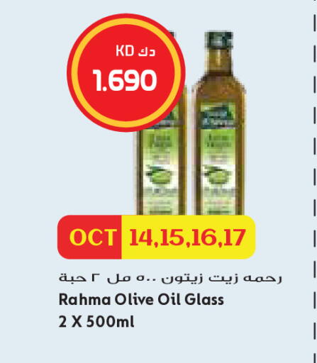 available at جراند كوستو in الكويت - مدينة الكويت