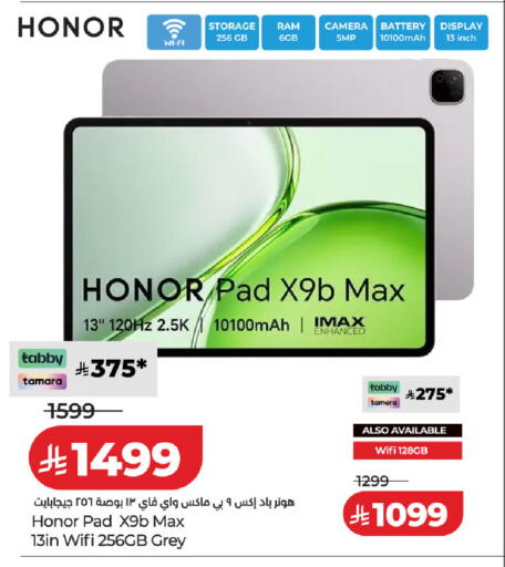 available at LULU Hypermarket in KSA, Saudi Arabia, Saudi - Unayzah