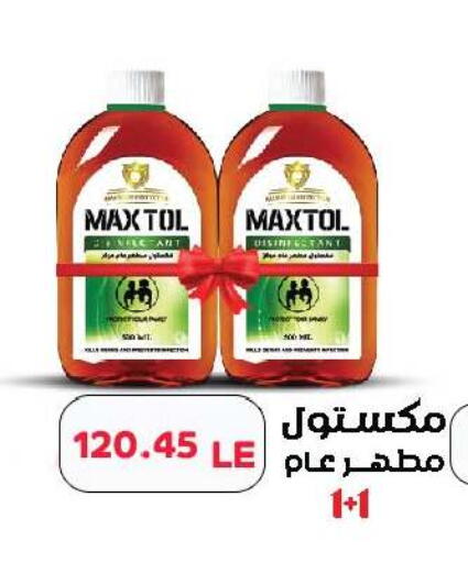available at رويال هاوس in Egypt - القاهرة