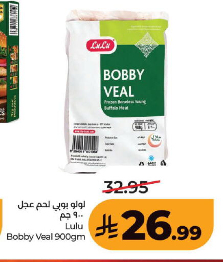 available at LULU Hypermarket in KSA, Saudi Arabia, Saudi - Ta'if