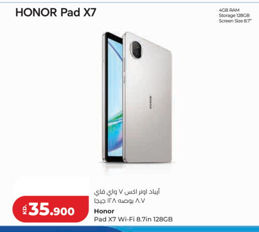 available at Lulu Hypermarket  in Kuwait - Kuwait City