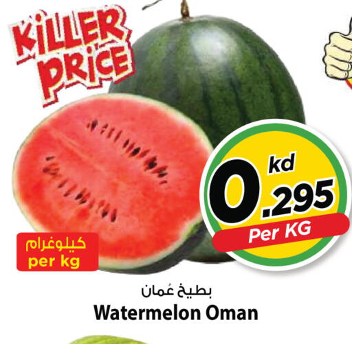 Watermelon from Oman available at Mark & Save in Kuwait - Kuwait City