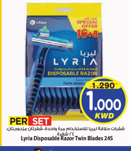 available at Mark & Save in Kuwait - Kuwait City