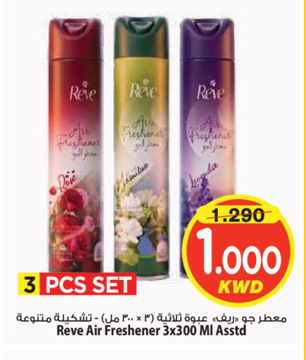available at Mark & Save in Kuwait - Kuwait City