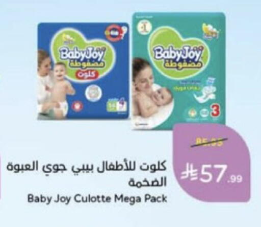 available at Hyper Panda in KSA, Saudi Arabia, Saudi - Unayzah
