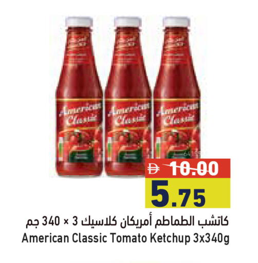 Tomato available at أسواق رامز in الإمارات العربية المتحدة , الامارات - الشارقة / عجمان