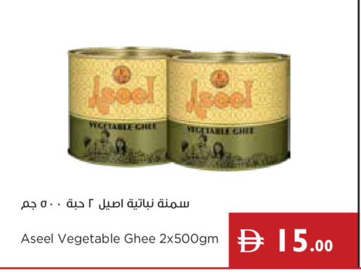 available at Istanbul Supermarket in UAE - Ras al Khaimah