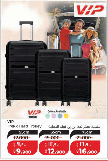available at Lulu Hypermarket  in Kuwait - Kuwait City