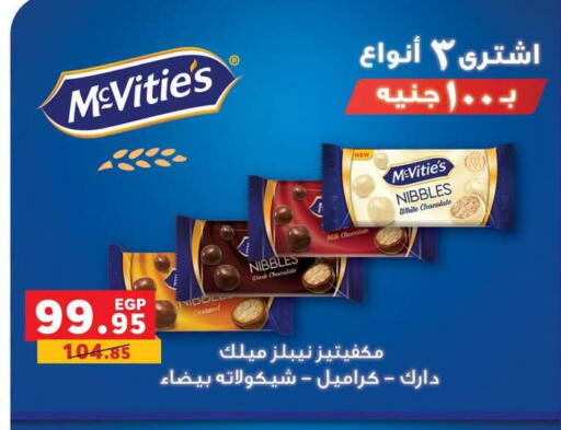 available at Panda  in Egypt - Cairo