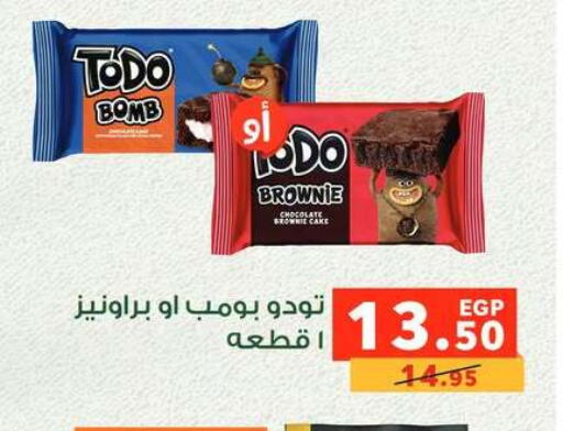available at Panda  in Egypt - Cairo
