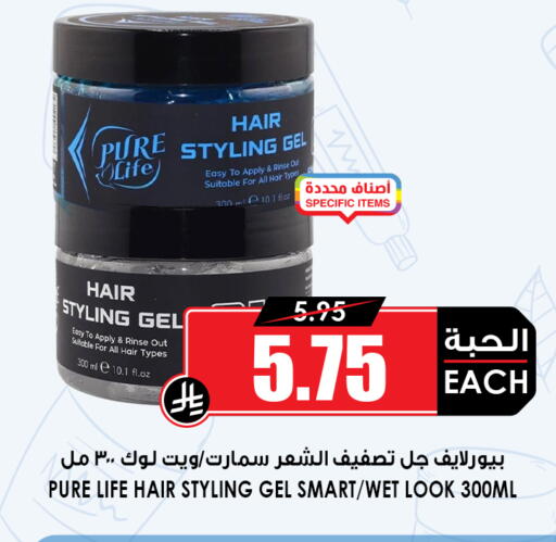 available at أسواق النخبة in مملكة العربية السعودية, السعودية, سعودية - القطيف‎