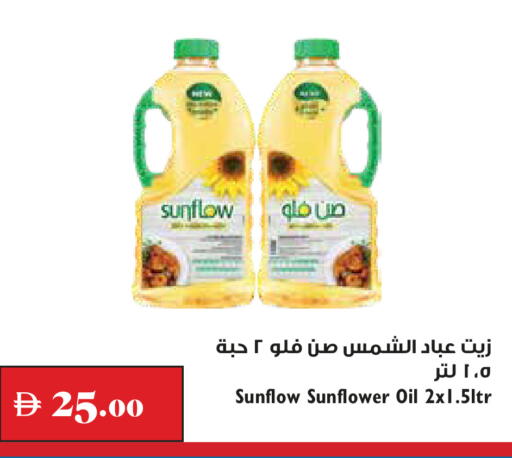 متوفر لدى تروليز سوبرماركت في الإمارات العربية المتحدة , الامارات - دبي