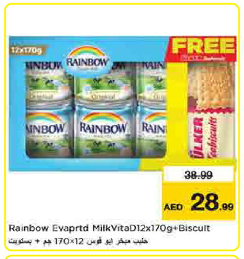 available at لاست تشانس in الإمارات العربية المتحدة , الامارات - ٱلْفُجَيْرَة‎