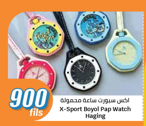 available at City Hypermarket in Kuwait - Kuwait City