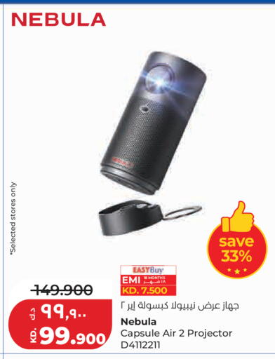 available at Lulu Hypermarket  in Kuwait - Kuwait City