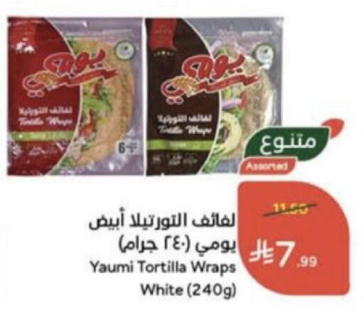 available at هايبر بنده in مملكة العربية السعودية, السعودية, سعودية - عنيزة