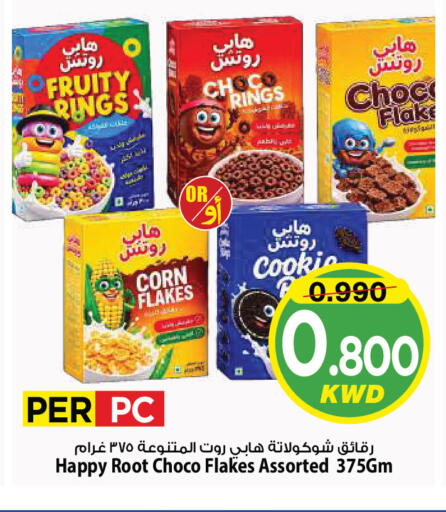 available at Mark & Save in Kuwait - Kuwait City