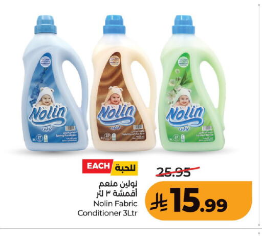 available at LULU Hypermarket in KSA, Saudi Arabia, Saudi - Unayzah